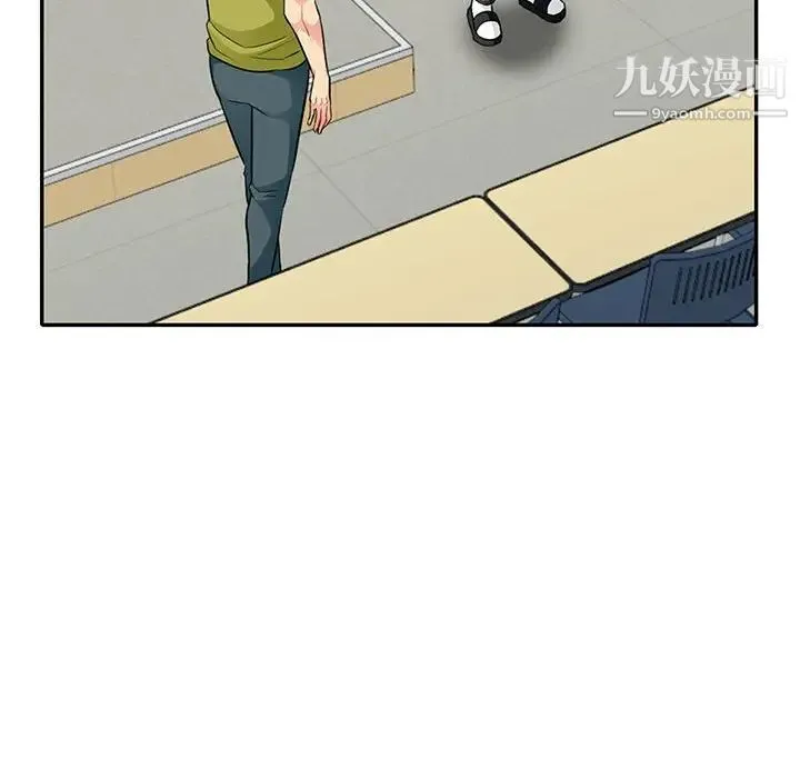 我的继母是寡妇 - 第24话 - page 30