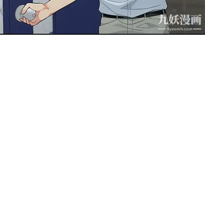 我的继母是寡妇 - 第24话 - page 53