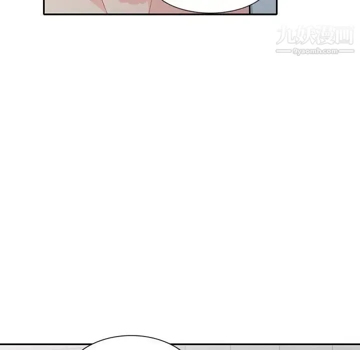 我的继母是寡妇 - 第24话 - page 76