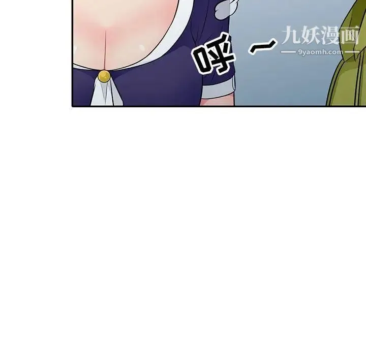 我的继母是寡妇 - 第24话 - page 85