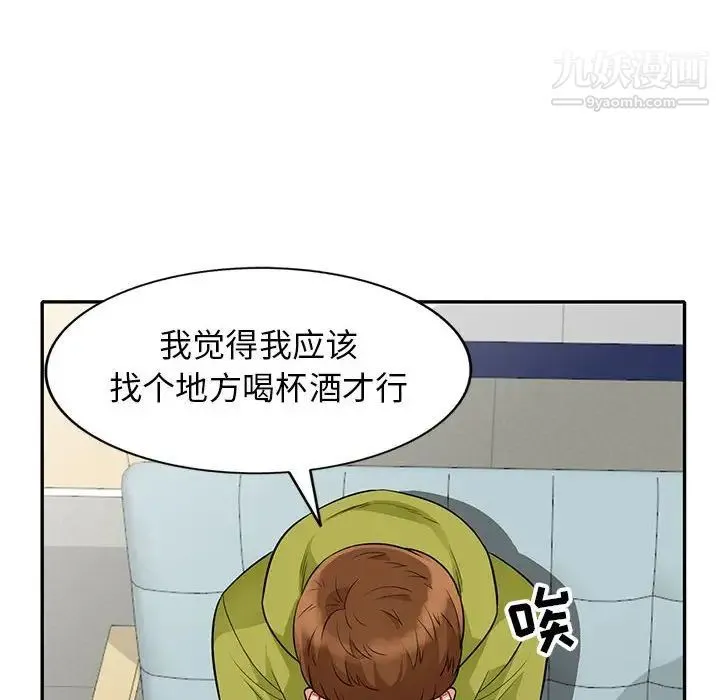 我的继母是寡妇 - 第24话 - page 86