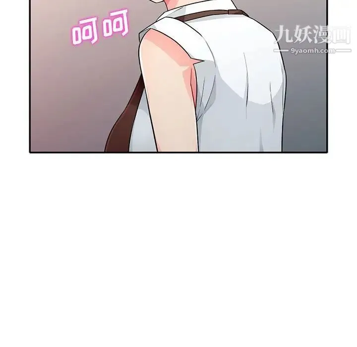 我的继母是寡妇 - 第24话 - page 119