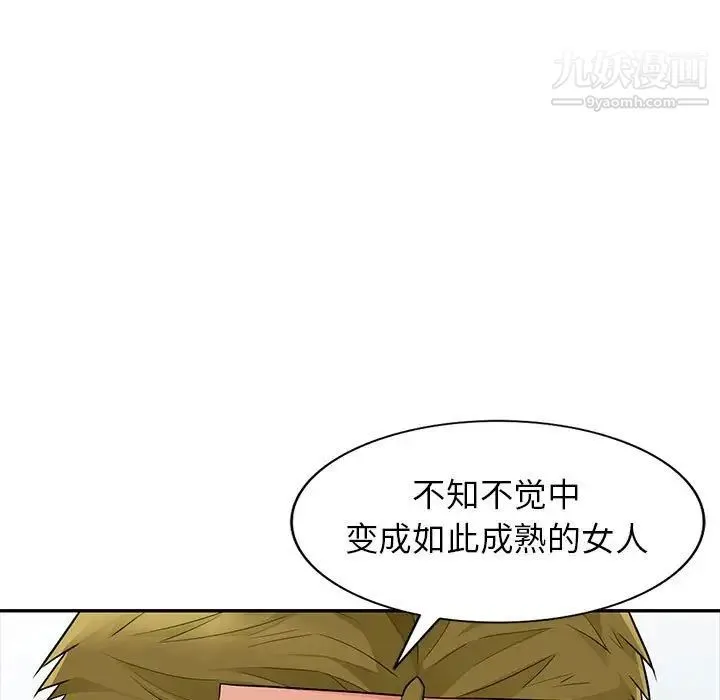 我的继母是寡妇 - 第24话 - page 125
