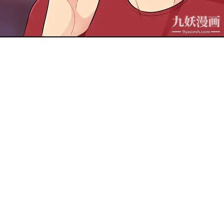 我的继母是寡妇 - 第45话 - page 10