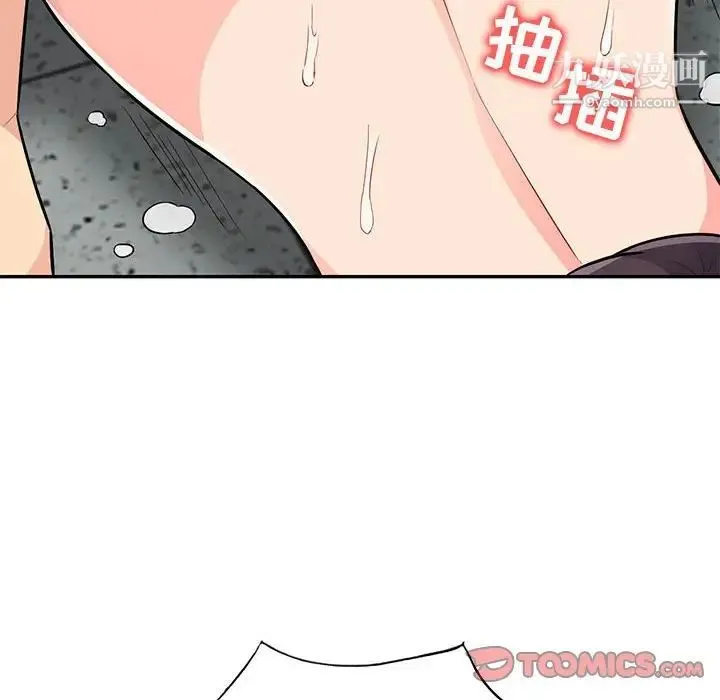 我的继母是寡妇 - 第45话 - page 21