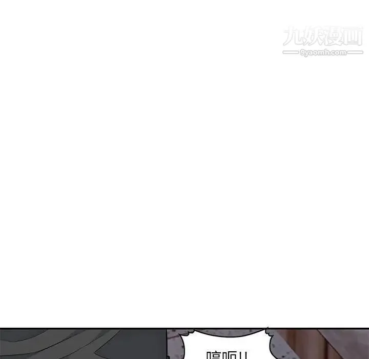 我的继母是寡妇 - 第45话 - page 29