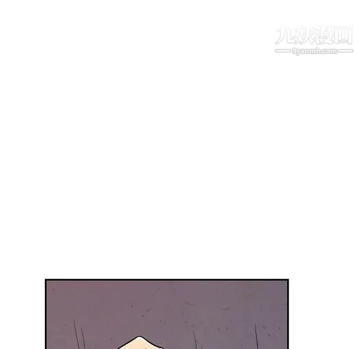 我的继母是寡妇 - 第45话 - page 42