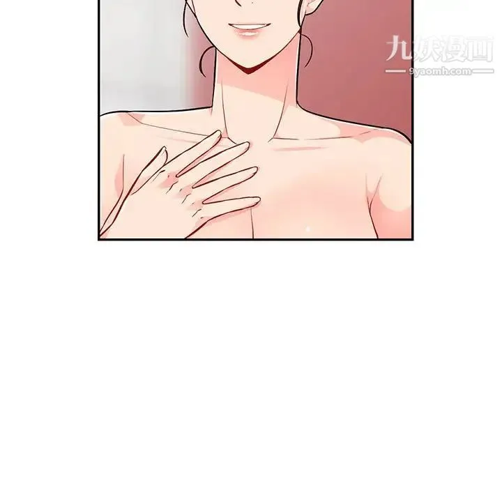 我的继母是寡妇 - 第45话 - page 65