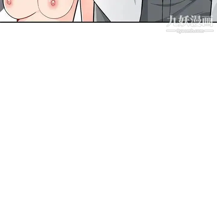 我的继母是寡妇 - 第45话 - page 76