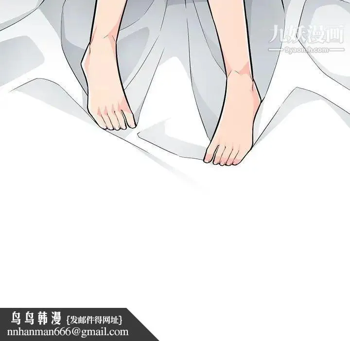 我的继母是寡妇 - 第45话 - page 81