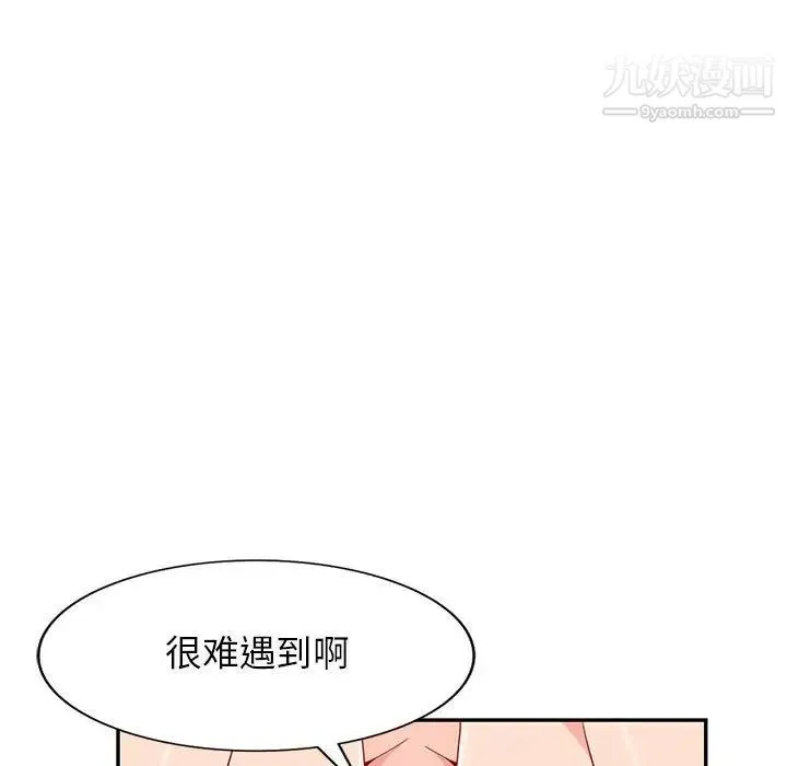 我的继母是寡妇 - 第45话 - page 82