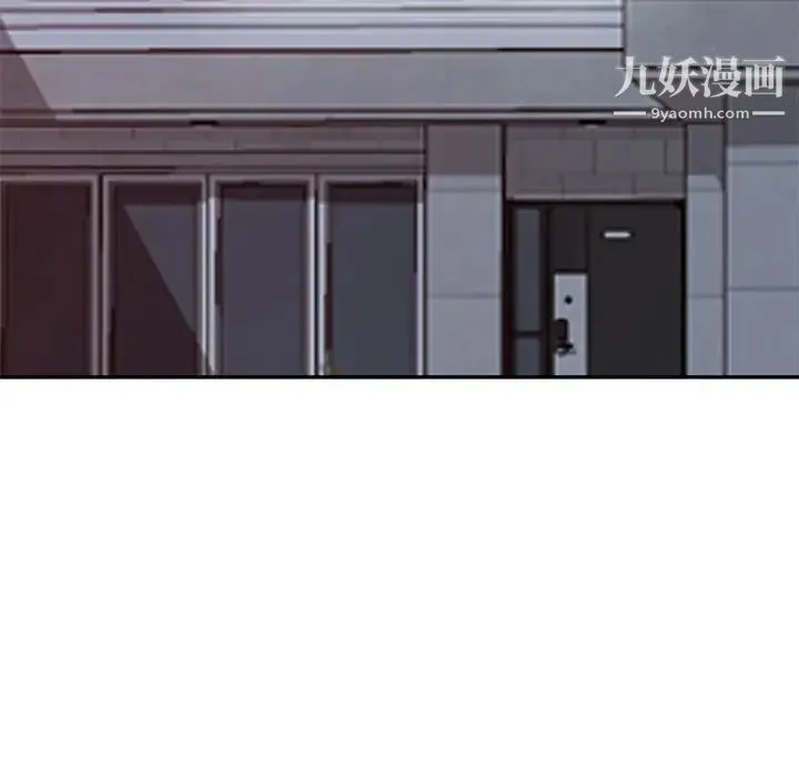 我的继母是寡妇 - 第45话 - page 86
