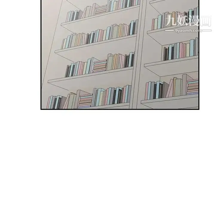我的继母是寡妇 - 第45话 - page 88