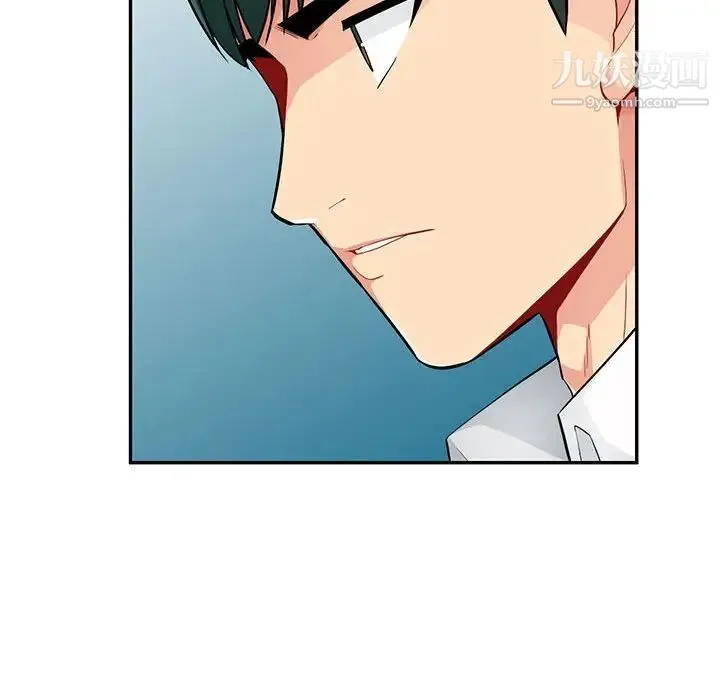 我的继母是寡妇 - 第45话 - page 100
