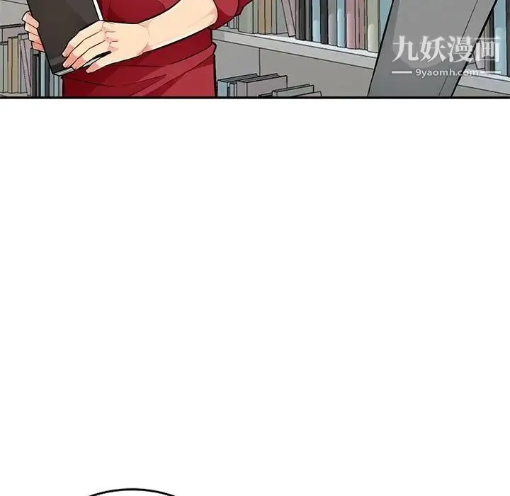我的继母是寡妇 - 第45话 - page 103