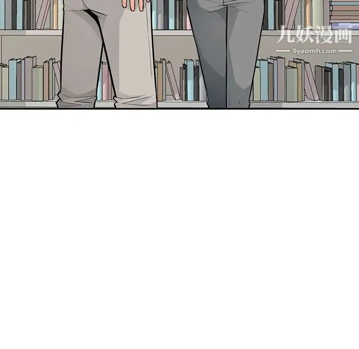 我的继母是寡妇 - 第45话 - page 108