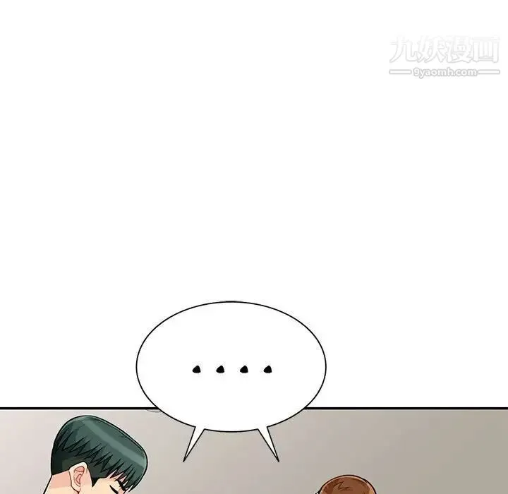 我的继母是寡妇 - 第45话 - page 117