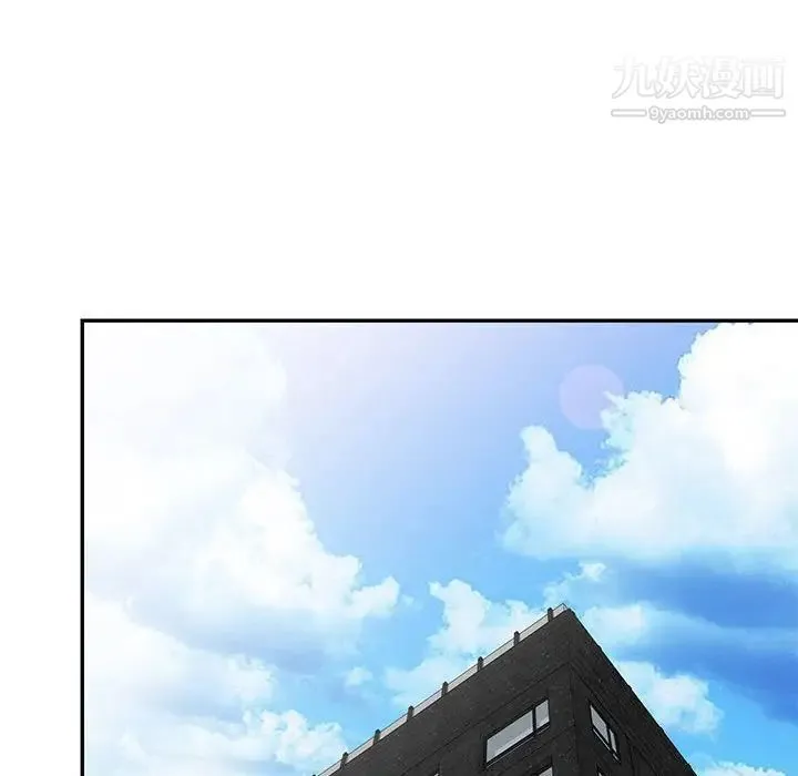 我的继母是寡妇 - 第45话 - page 126