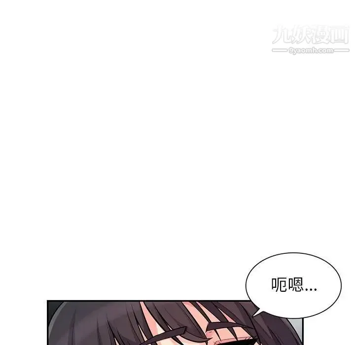我的继母是寡妇 - 第45话 - page 130