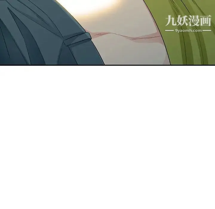我的继母是寡妇 - 第26话 - page 6