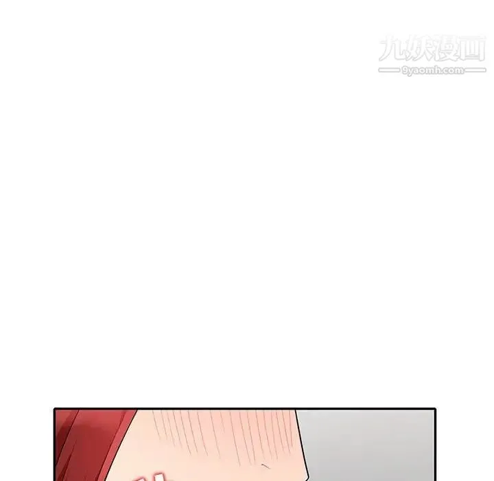 我的继母是寡妇 - 第26话 - page 20