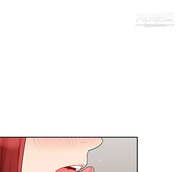 我的继母是寡妇 - 第26话 - page 22