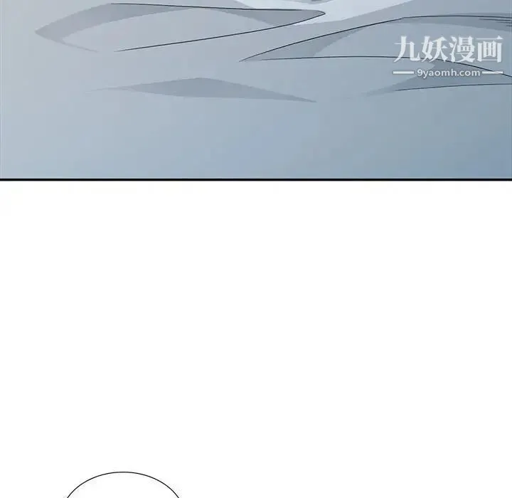 我的继母是寡妇 - 第26话 - page 26
