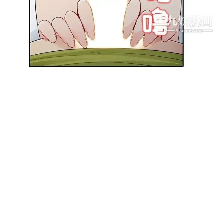 我的继母是寡妇 - 第26话 - page 28