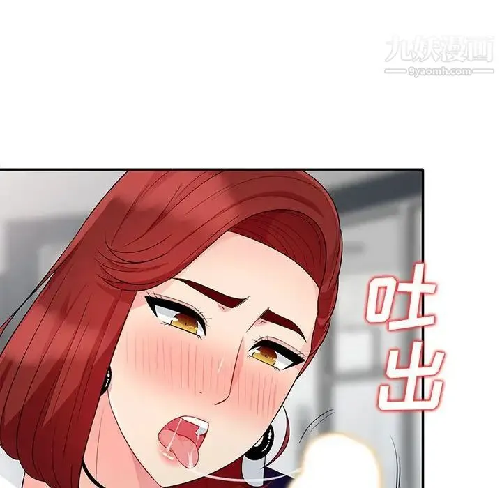 我的继母是寡妇 - 第26话 - page 36