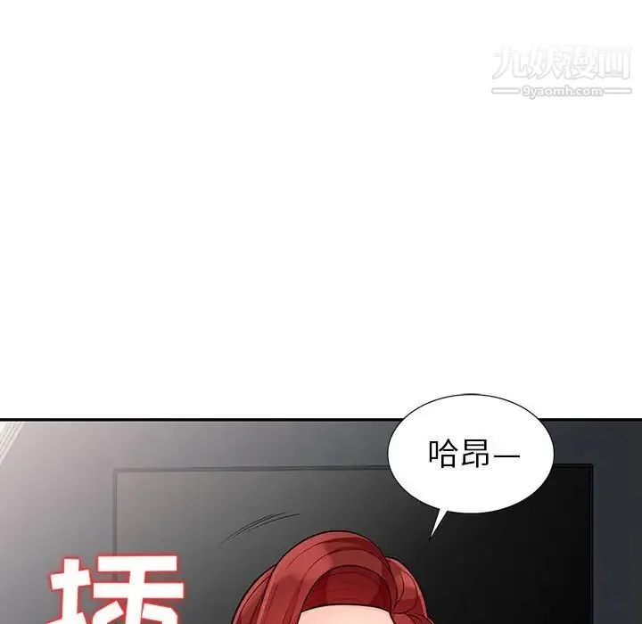 我的继母是寡妇 - 第26话 - page 51