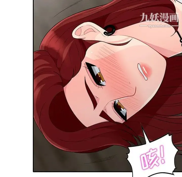 我的继母是寡妇 - 第26话 - page 66