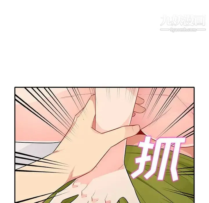 我的继母是寡妇 - 第26话 - page 73
