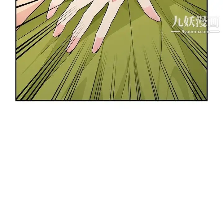 我的继母是寡妇 - 第26话 - page 74