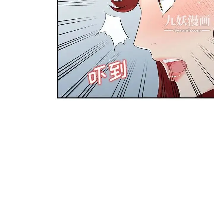我的继母是寡妇 - 第26话 - page 76