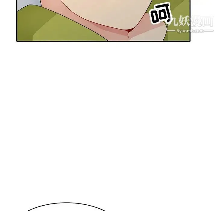 我的继母是寡妇 - 第26话 - page 81