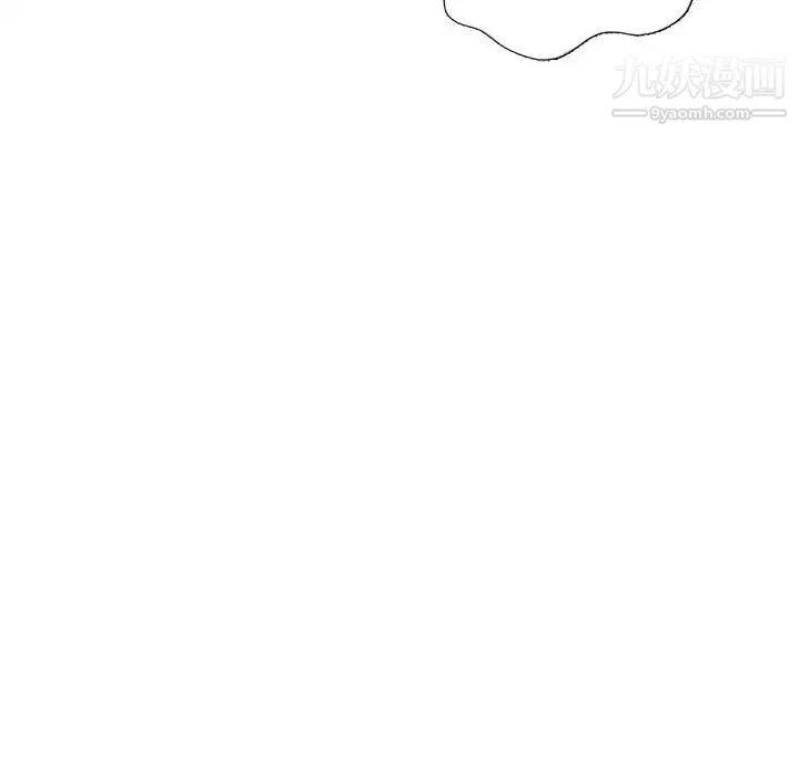 我的继母是寡妇 - 第26话 - page 85