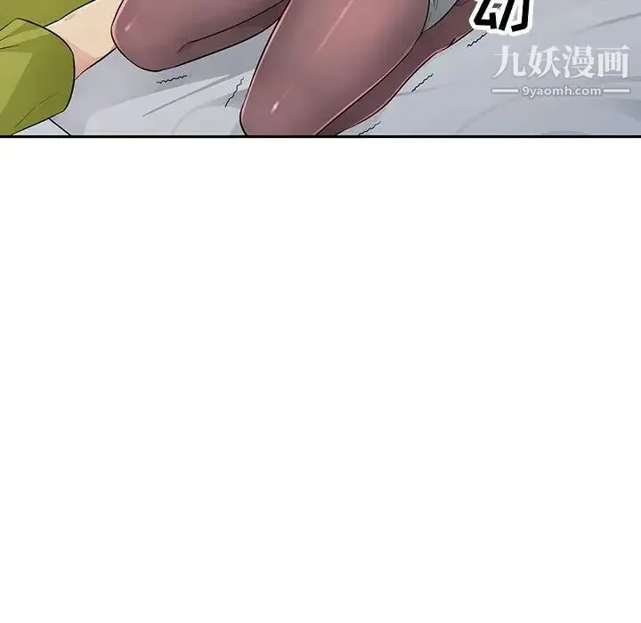 我的继母是寡妇 - 第26话 - page 116