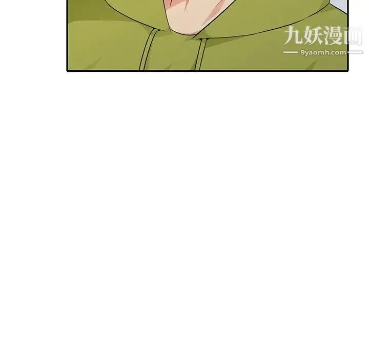 我的继母是寡妇 - 第26话 - page 118