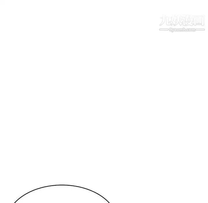 我的继母是寡妇 - 第26话 - page 142
