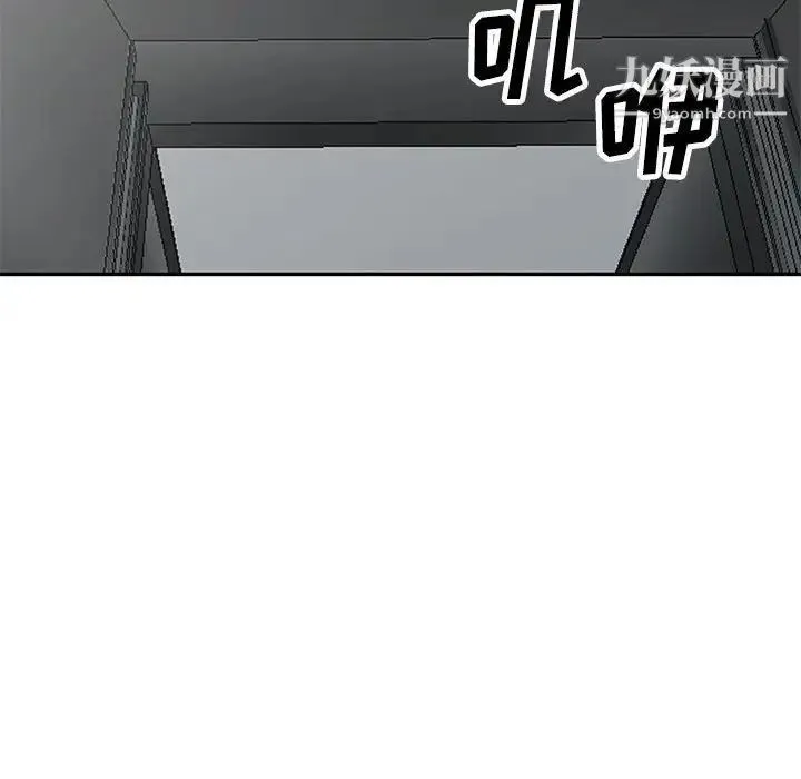 我的继母是寡妇 - 第26话 - page 150