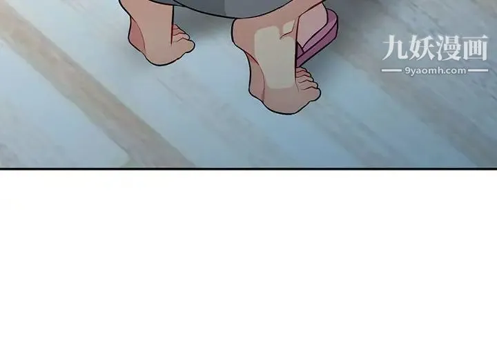 我的继母是寡妇 - 第31话 - page 4