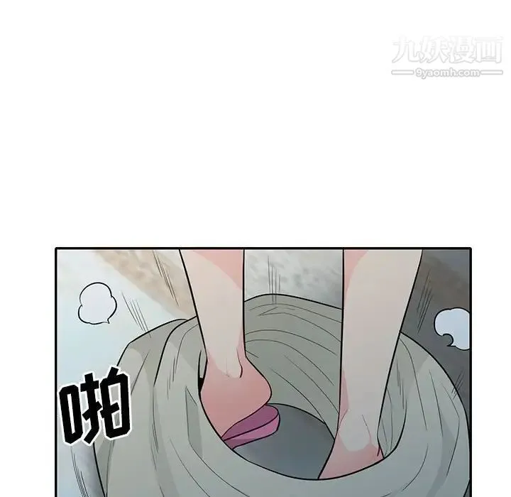 我的继母是寡妇 - 第31话 - page 5