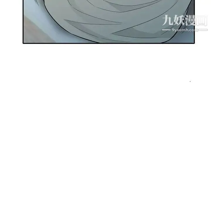 我的继母是寡妇 - 第31话 - page 6