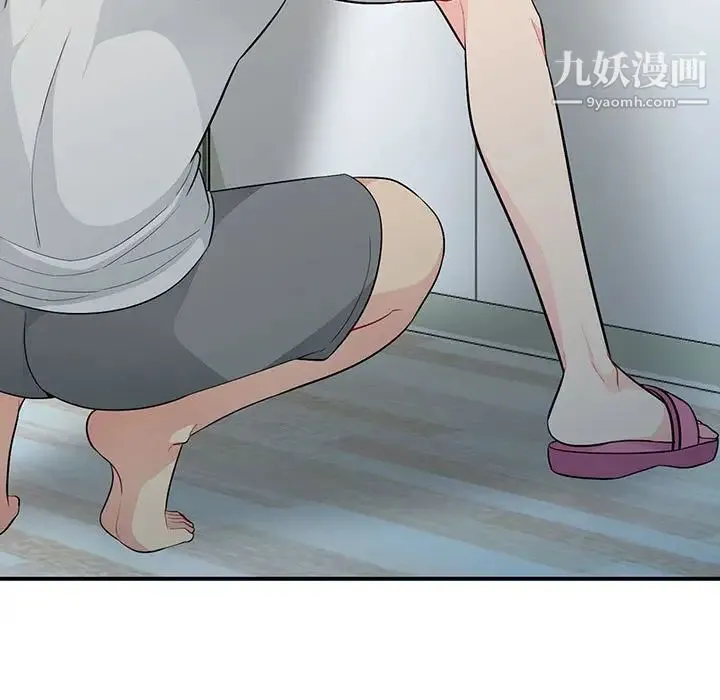 我的继母是寡妇 - 第31话 - page 13