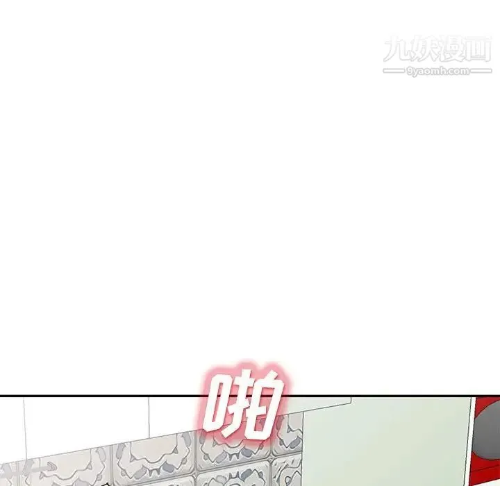 我的继母是寡妇 - 第31话 - page 19