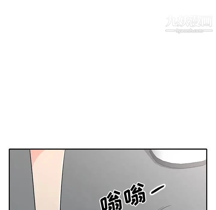 我的继母是寡妇 - 第31话 - page 28