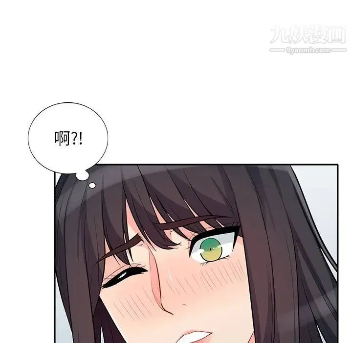 我的继母是寡妇 - 第31话 - page 30