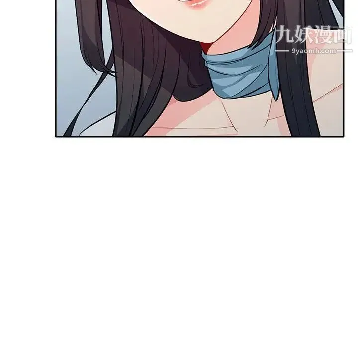 我的继母是寡妇 - 第31话 - page 31