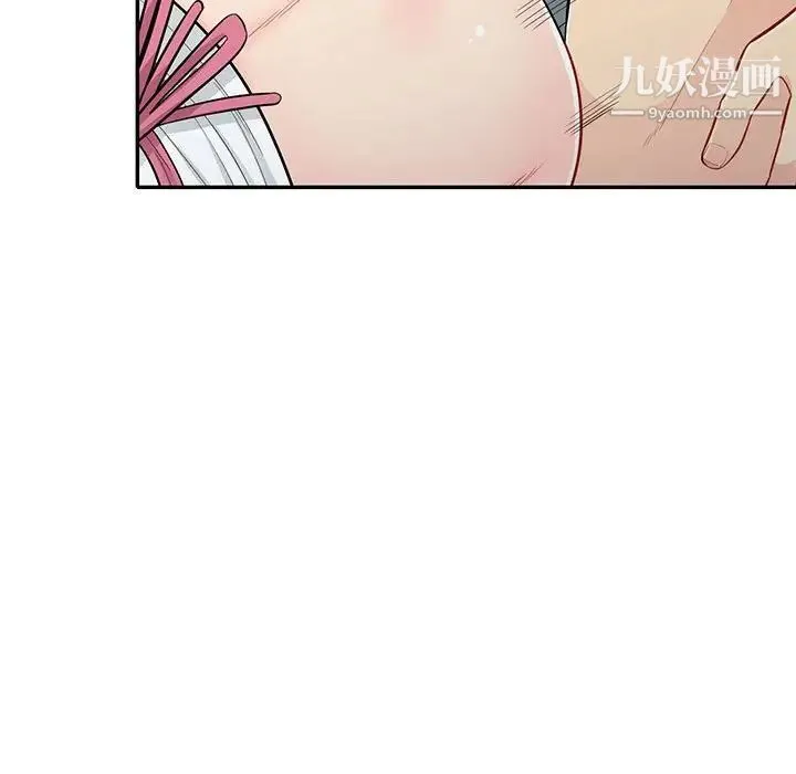 我的继母是寡妇 - 第31话 - page 35