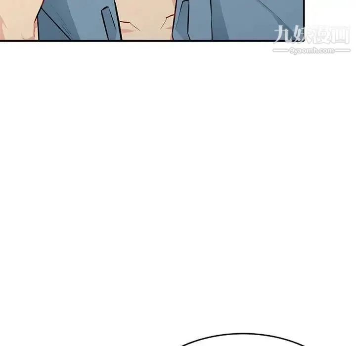 我的继母是寡妇 - 第31话 - page 49